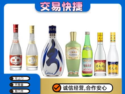 宿州回收汾酒