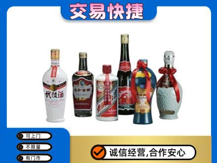 宿州回收武陵酒